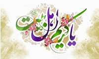 فرا رسیدن سالروز ولادت امام حسن مجتبی (ع) تبریک و تهنیت باد.