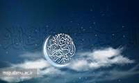 فرا رسیدن ماه مبـارک رمضـان، مـاه ضیافـت الهـــی گرامی بـاد.