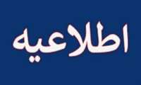ثبت نام وام تولد فرزند 