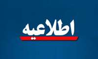 ثبت نام وام ودیعه مسکن 