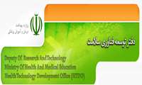 کارگاه های آموزش مجازی ویژه اعضای هیئت علمی، دانشجویان و کارکنان