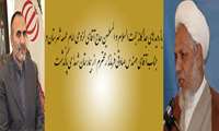 بازدید از پاویون های مرکز پزشکی ، آموزشی و درمانی شهدای تجریش