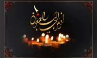 پیام تسلیت دکتر طبیبی در پی درگذشت دکتر مهتا فاطمه بصیر