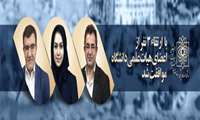 ارتقای سه تن از اعضای هیات علمی دانشکده پزشکی در دویست و هشتادو سومین جلسه هیات ممیزه دانشگاه