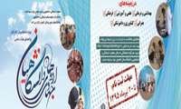برگزاری اردوهای جهادی دانشگاهیان وزارت بهداشت، درمان و آموزش پزشکی