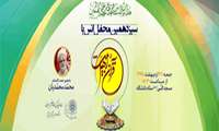 سیزدهمین محفل انس با قرآن و اهل‌بیت(ع) دانشگاه علوم پزشکی شهید بهشتی برگزار می شود