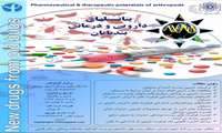 دکتر معین وزیری عضو گروه انگل شناسی ، مجری طرحی موفق در ایران