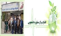 خدمات روان شناختی و مشاوره  