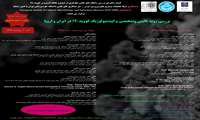 جشنواره ایده های برتر دانشجویی