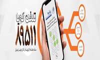 تلفن گویای ۸۹۵۱۱؛ آماده پاسخگویی سوالات شهروندان تهران درباره بیماری کرونا