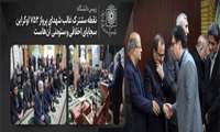 رییس دانشگاه: نقطه مشترک غالب شهدای فاجعه سقوط هواپیما سجایای اخلاقی و ستودنی آنهاست