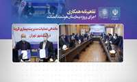 تفاهم نامه همکاری بین معاونت پژوهشی دانشکده پزشکی و مرکز تحقیقات بیماریهای گوارش و کبد