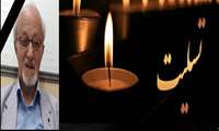 دکتر گودرز مقدادی، مدرس برجسته زبان انگلیسی دانشگاه درگذشت