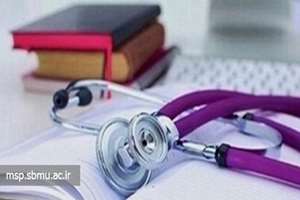 اطلاعیه آزمون صلاحیت بالینی تیر ماه 1404