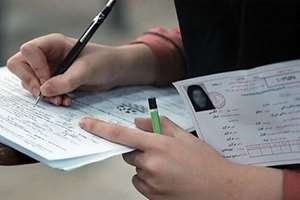 آزمون سراسری پذیرش دستیار دوره های تکمیلی تخصصی (فلوشیپ) 1404 لغو شد