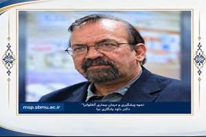  نحوه پیشگیری و درمان بیماری آنفولانزا در بیان استاد داود یادگاری نیا